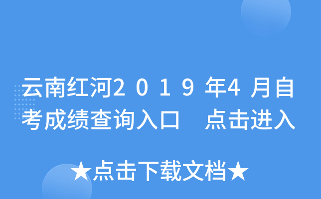 ϼt20194Կɿ(j)ԃ?ni)?c(din)M(jn)