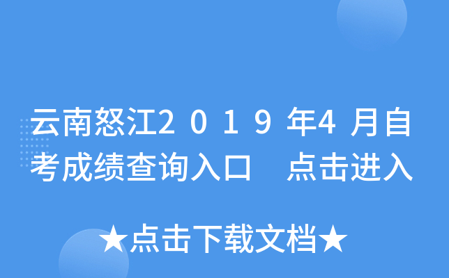 ŭ20194Կɿԃ?ni)?cM