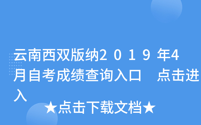 p{20194Կɿԃ cM