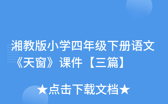 ̰СW(xu)꼉Zġ촰nƪ