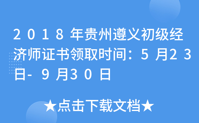 2018Fx(j)(jng)(j)CI(lng)ȡr(sh)g523-930