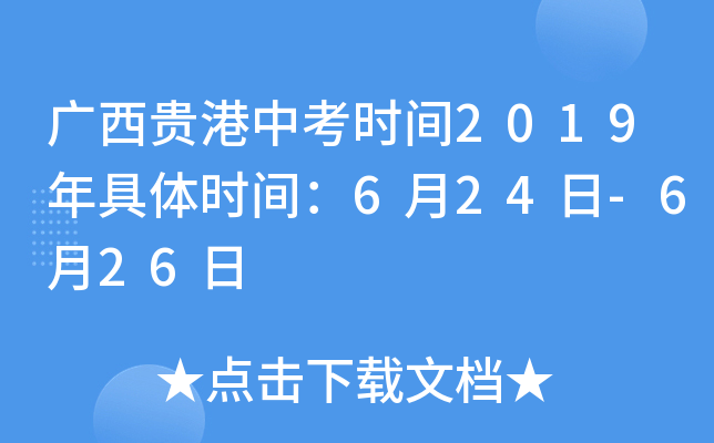 VFпrg2019wrg624-626