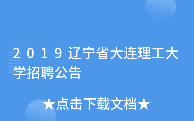 2019|ʡBW(xu)Ƹ