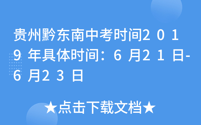 Fǭ|пr(sh)g2019wr(sh)g621-623