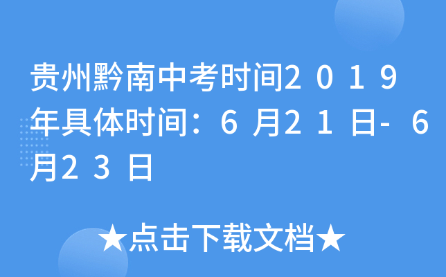Fǭпrg2019wrg621-623