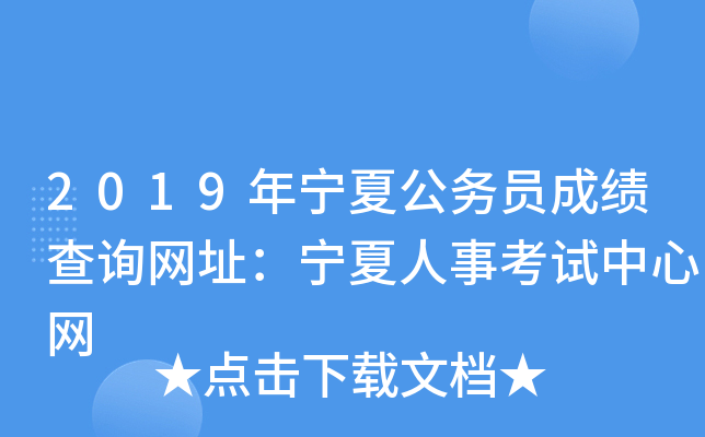 2019ꌎĹ(w)TɿԃW(wng)ַ¿ԇľW(wng)