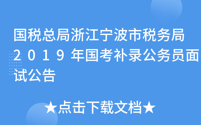 (gu)㽭ж(w)2019(gu)a(b)䛹(w)Tԇ