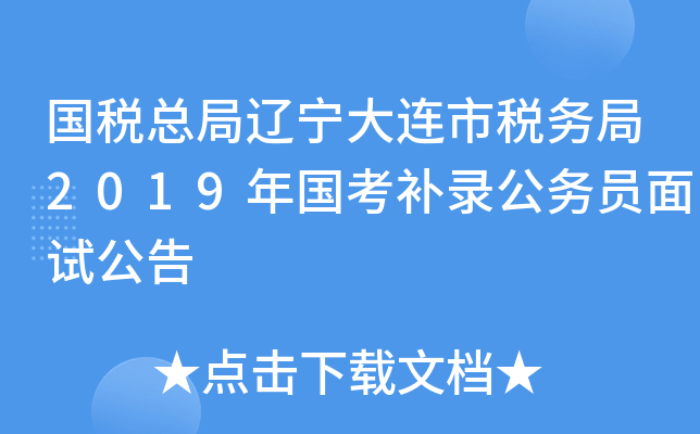 |Bж(w)2019a(b)䛹(w)Tԇ