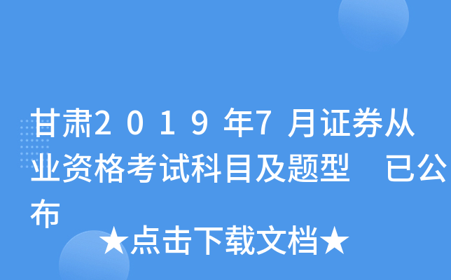 C20197CȯĘI(y)YԇĿ} ѹ