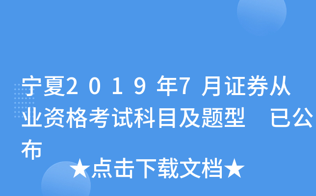 20197CȯĘI(y)YԇĿ} ѹ