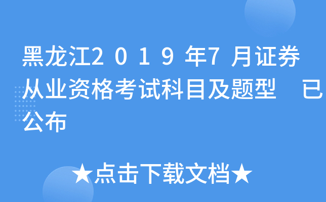 20197CȯĘI(y)YԇĿ} ѹ