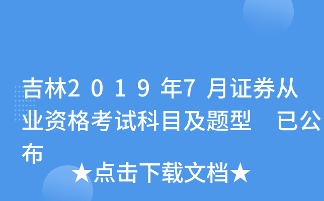 20197CȯĘI(y)YԇĿ} ѹ