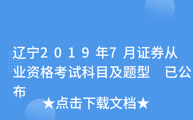 |20197CȯĘI(y)YԇĿ} ѹ