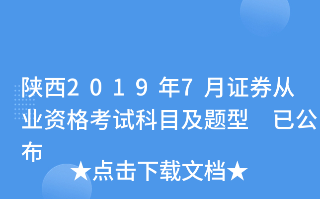 20197CȯĘI(y)YԇĿ} ѹ