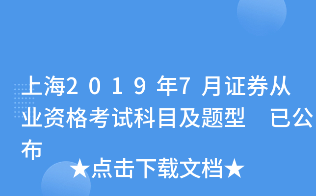 Ϻ20197CȯĘI(y)YԇĿ} ѹ