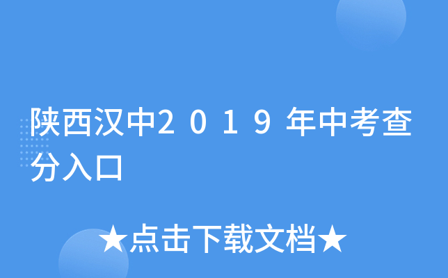 h2019п
