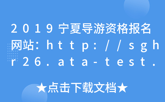 2019Č(do)Y(bo)W(wng)վhttp://sghr26.ata-test.net/site/