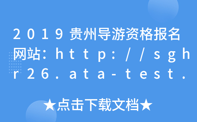 2019F݌(do)Y(bo)W(wng)վhttp://sghr26.ata-test.net/site/