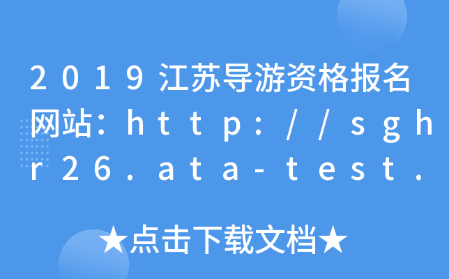 2019KYW(wng)վhttp://sghr26.ata-test.net/site/