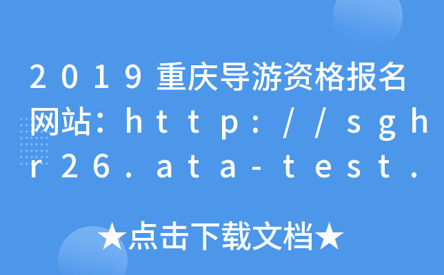 2019ؑc(do)Y(bo)W(wng)վhttp://sghr26.ata-test.net/site/