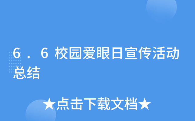 6.6У@ӿY
