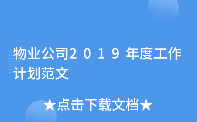 I(y)˾2019ȹӋ