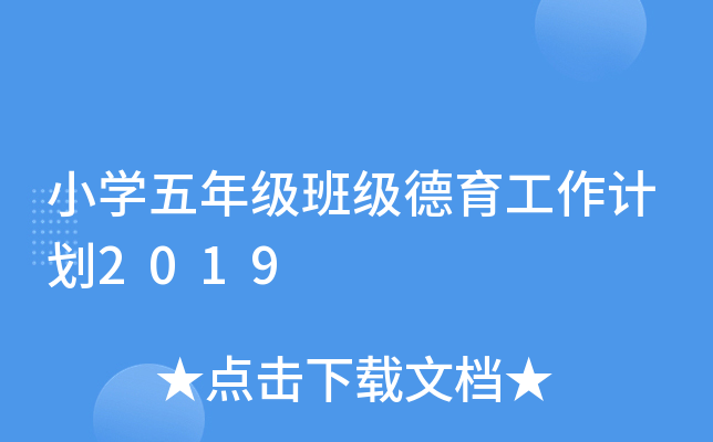 СW꼉༉Ӌ2019