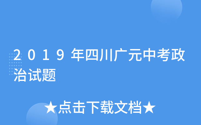 2019ĴVԪпԇ}