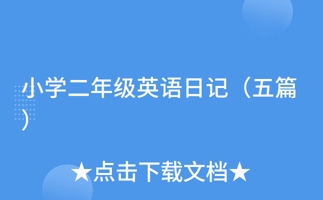 СW(xu)꼉(j)ӢZ(y)ӛƪ