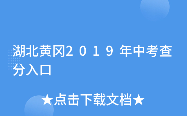 S2019п