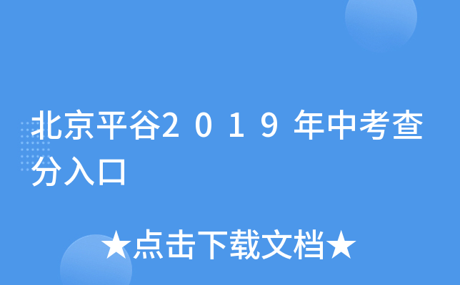 ƽ2019п