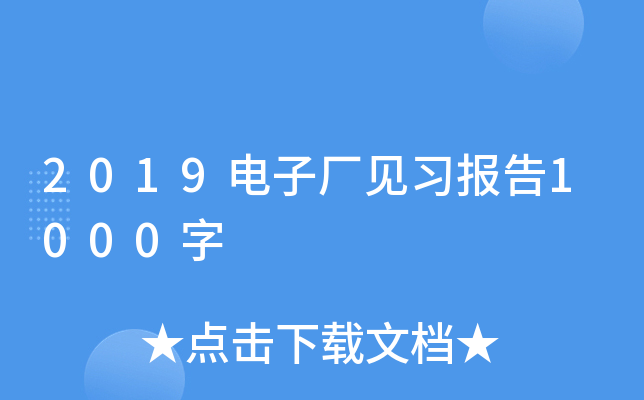 2019ӏSҊ1000