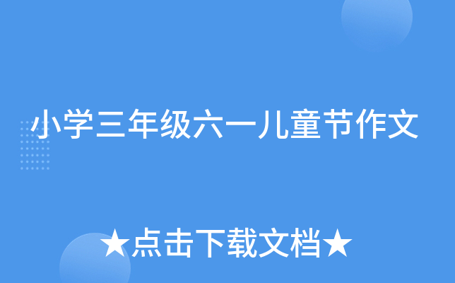 СW꼉һͯ(ji)