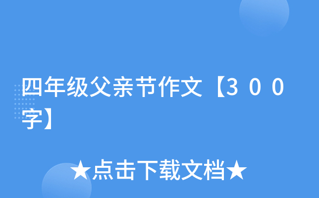 꼉H(ji)ġ300֡