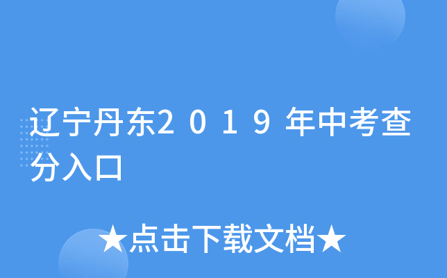 ||2019п