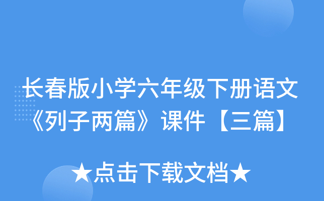 L(zhng)СW(xu)꼉(j)(c)Z(y)ġӃƪnƪ