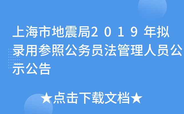 Ϻе2019MÅչ(w)TˆTʾ