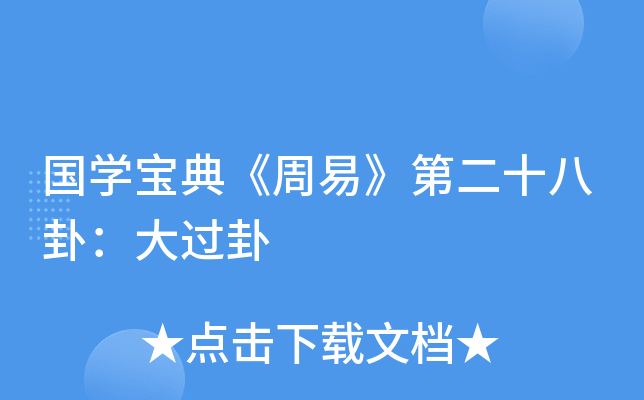 W(xu)䡶סڶʮԣ^