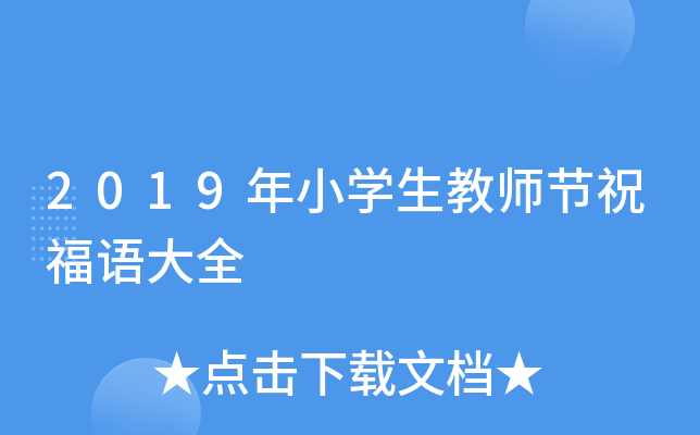 2019СW(xu)̎(ji)ףZ(y)ȫ