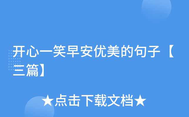 _һЦ簲(yu)ľӡƪ