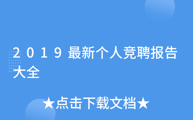 2019˸Ƹȫ
