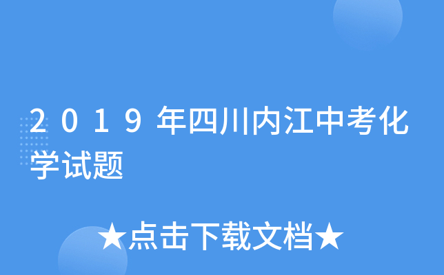 2019Ĵ(ni)пW(xu)ԇ}