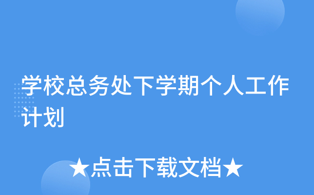 W(xu)(w)̎W(xu)ڂ(g)˹Ӌ(j)