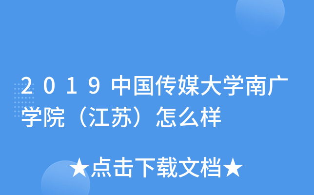 2019ЇýWϏVWԺKô