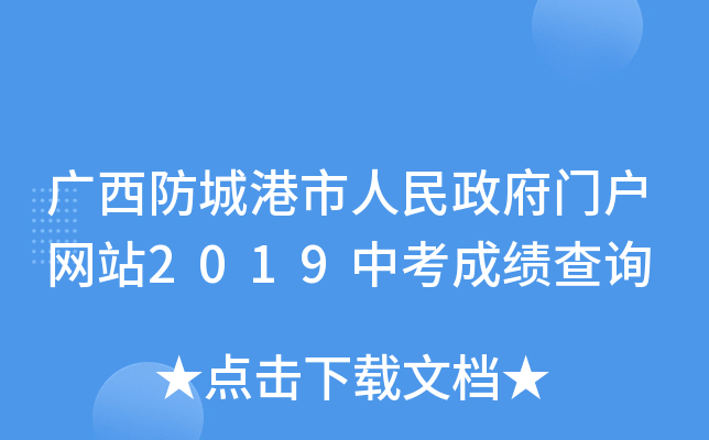 VǸT(mn)(h)W(wng)վ2019пɿ(j)ԃ(xn)