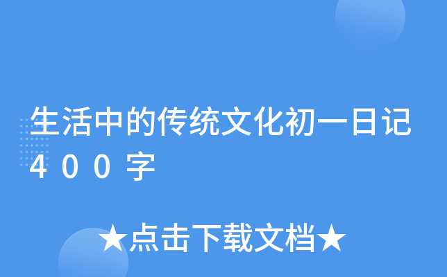 еĂy(tng)Ļһӛ400