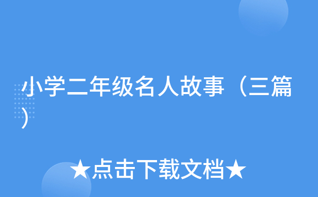 СW(xu)꼉(j)˹£ƪ
