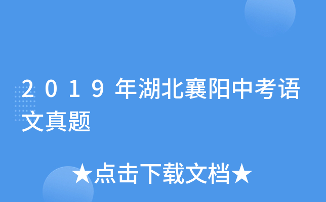 2019(yng)пZ(y)}