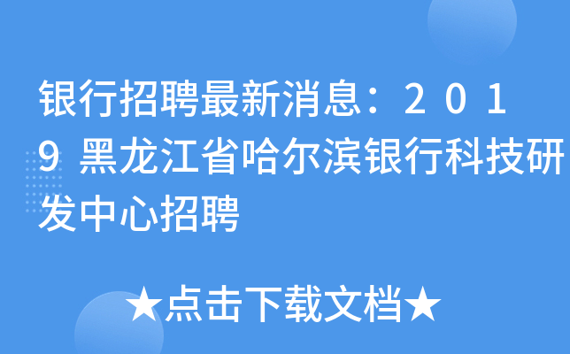 yƸϢ2019ʡIyпƼаl(f)Ƹ