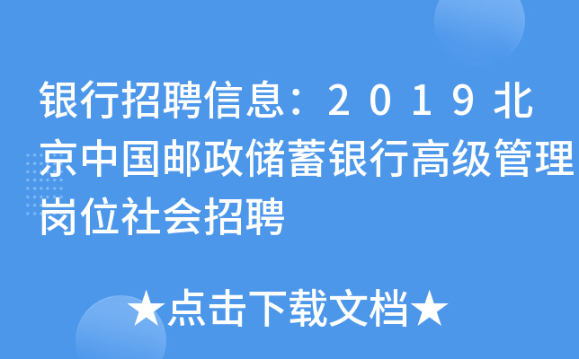 yƸϢ2019Ї](ch)yи߼(j)퍏λ(hu)Ƹ